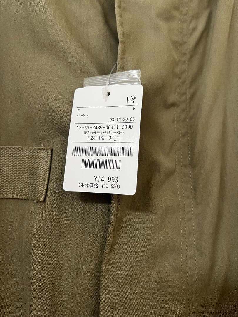 フリークスストア　M65ショートライナーモッズセットコート