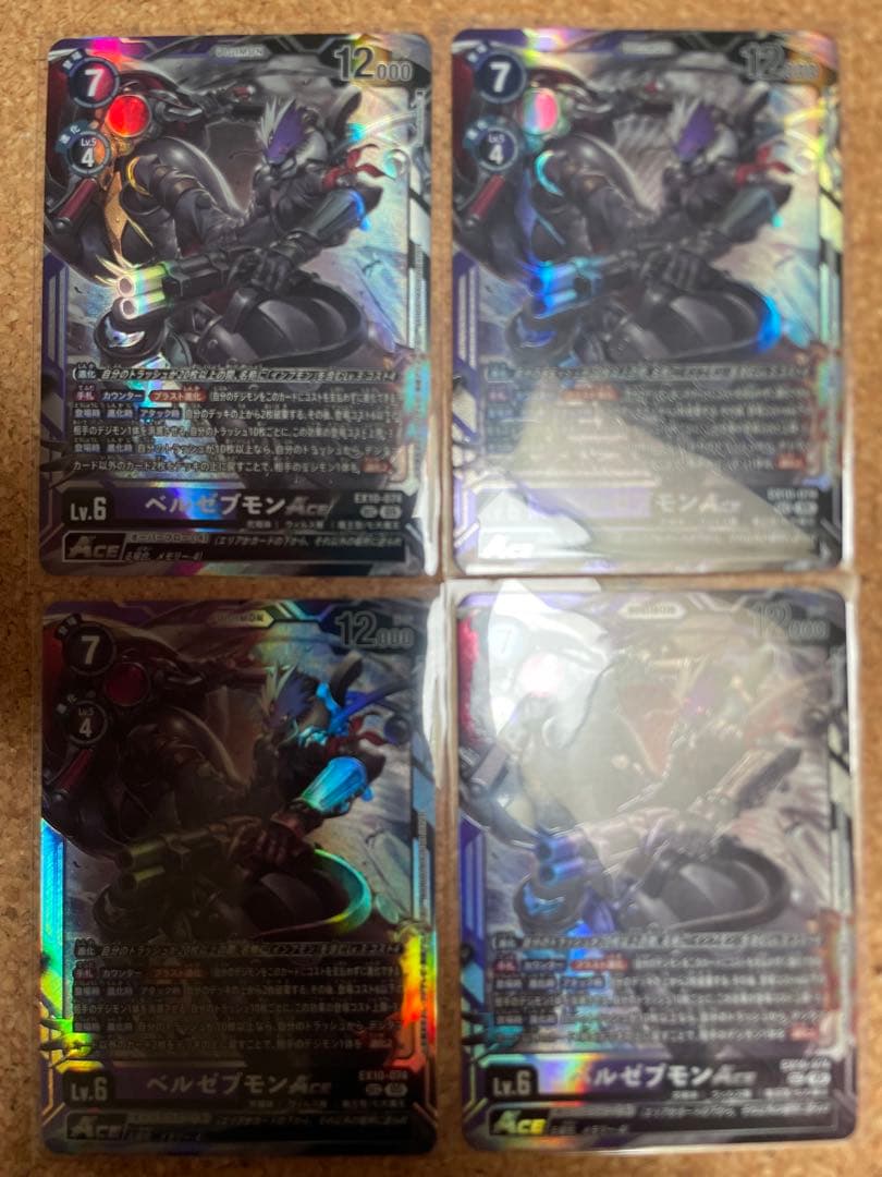 デジモンカード　デジカ　ベルゼブモン　ace シークレット　4枚