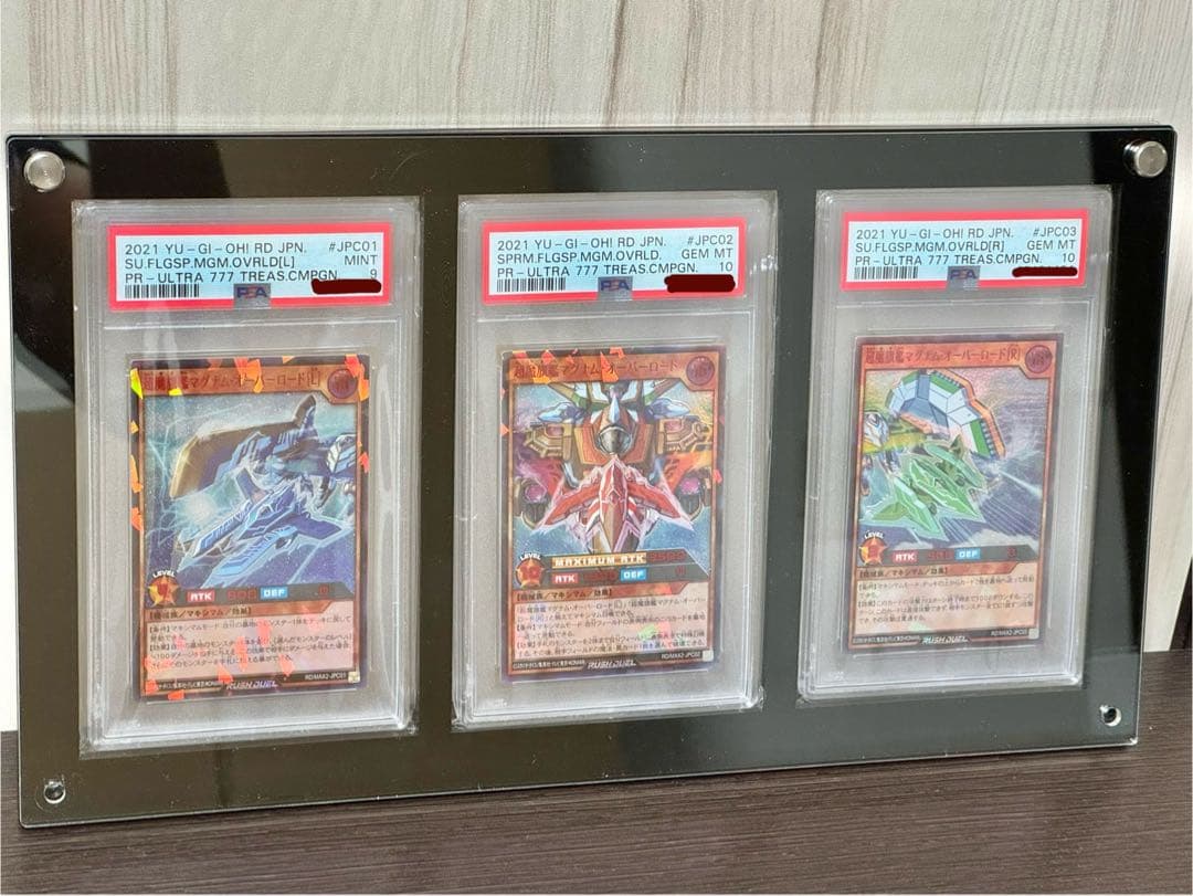 遊戯王ラッシュデュエル PSA 超魔旗艦マグナム・オーバーロード RED 他