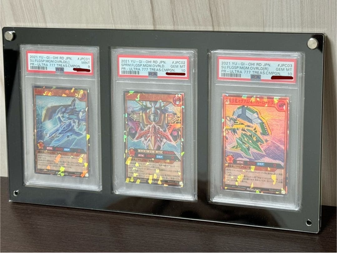 遊戯王ラッシュデュエル PSA 超魔旗艦マグナム・オーバーロード RED 他