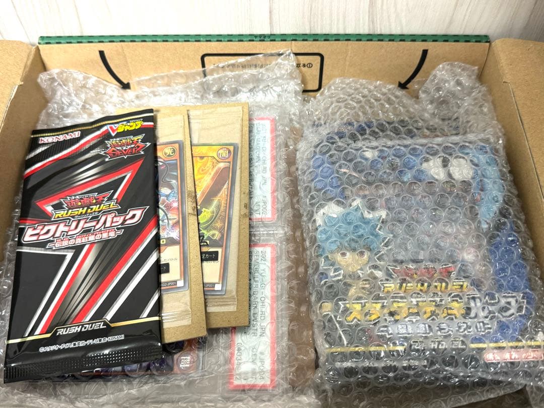 遊戯王ラッシュデュエル PSA 超魔旗艦マグナム・オーバーロード RED 他