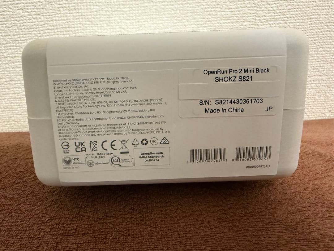 【新品未開封】shokz OPENRUN PRO2 mini