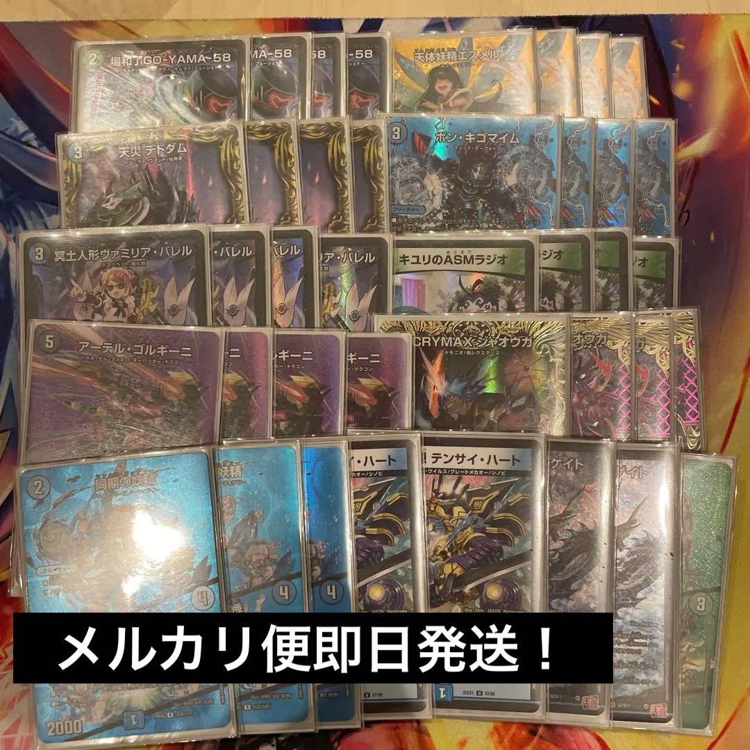 アナカラージャオウガ　調整パーツ付