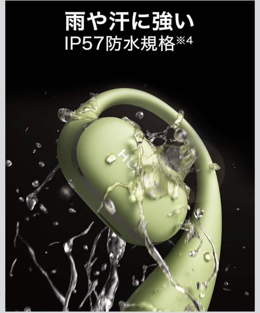 HUAWEI FreeArc ワイヤレスイヤホン