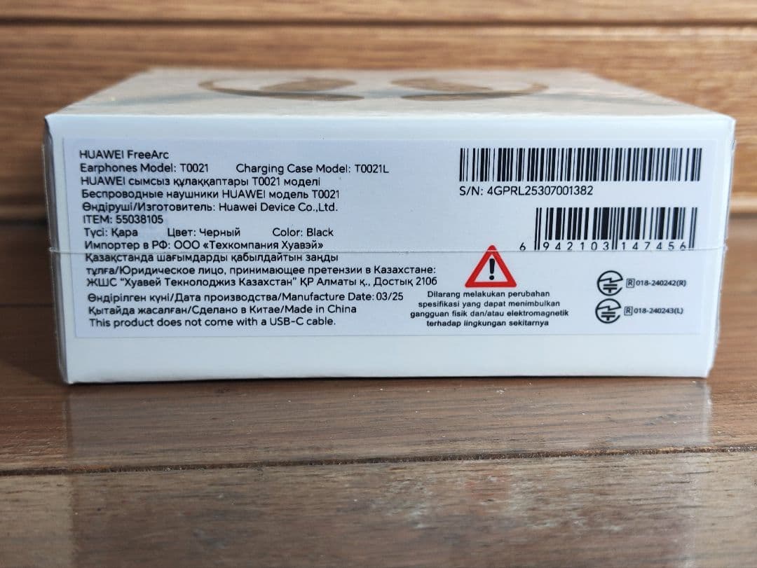 HUAWEI FreeArc ワイヤレスイヤホン