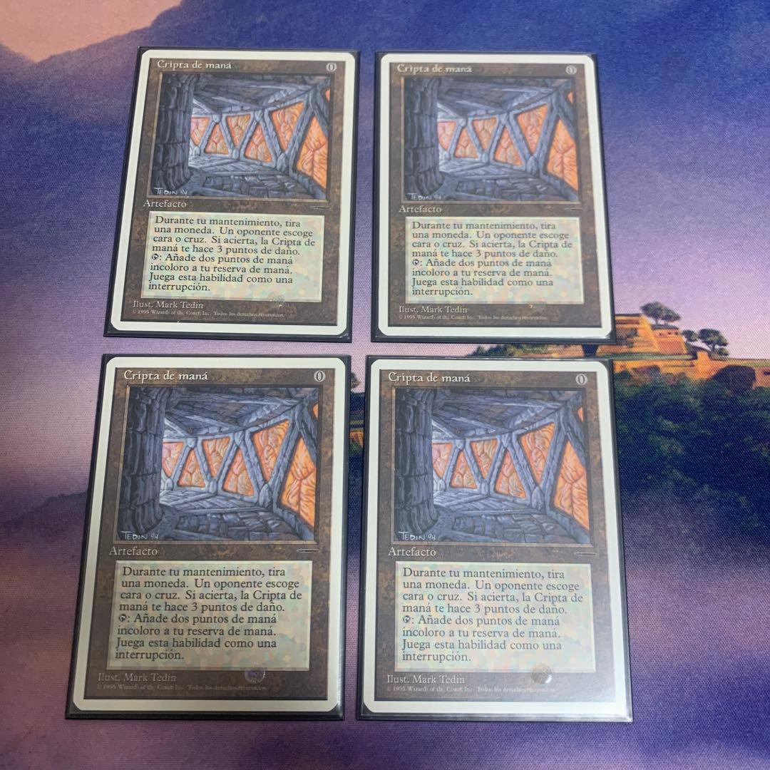 魔力の墓所　mtg