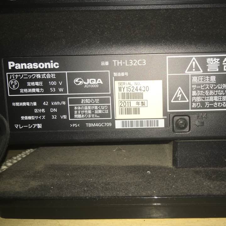 panasonic Viera テレビ本体