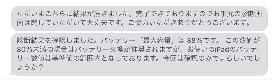 【MagicKeyboard付】iPadPro11 第2世代 128G WiFi