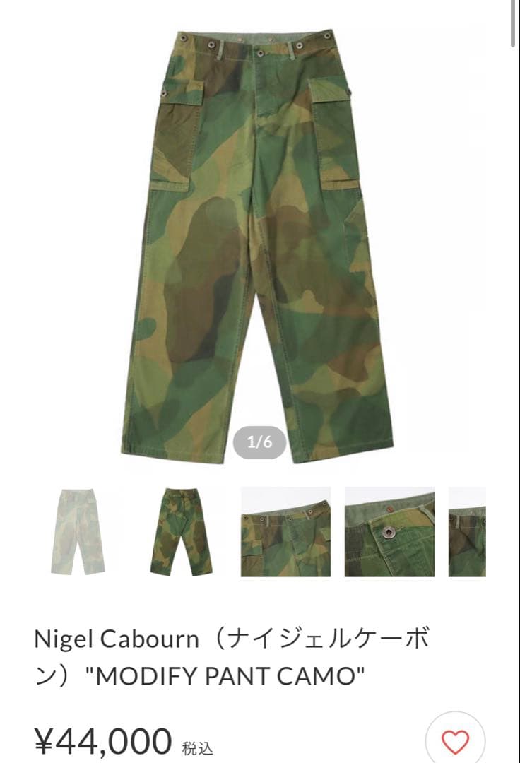 【美品】Nigel Cabourn \