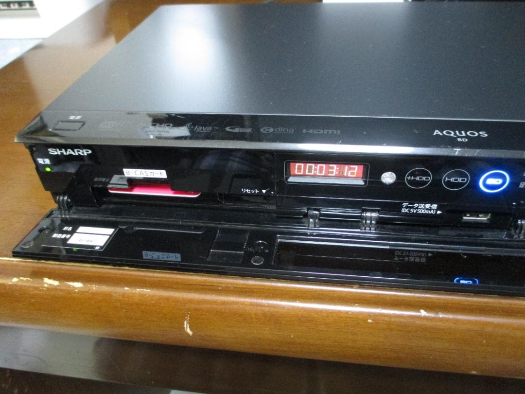 美品☆SHARP 1TB 2番組同時録画 BDレコーダー BD-W1700