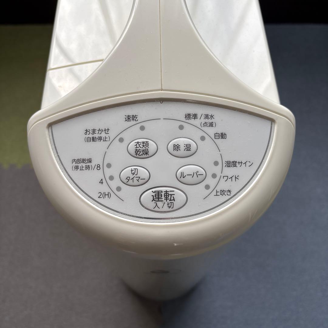 【美品】 CORONA 衣類乾燥機