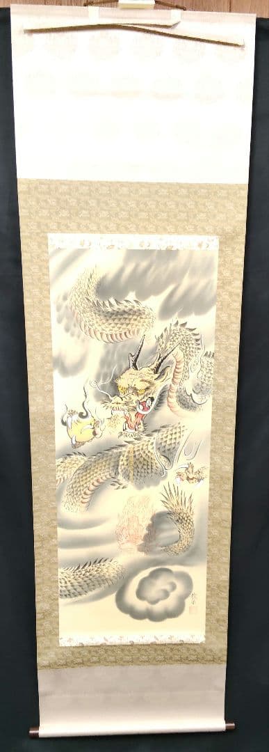 【開運掛軸】龍泉 作「雲龍不動」不動明王 龍神 厄除け 絹本 共箱付