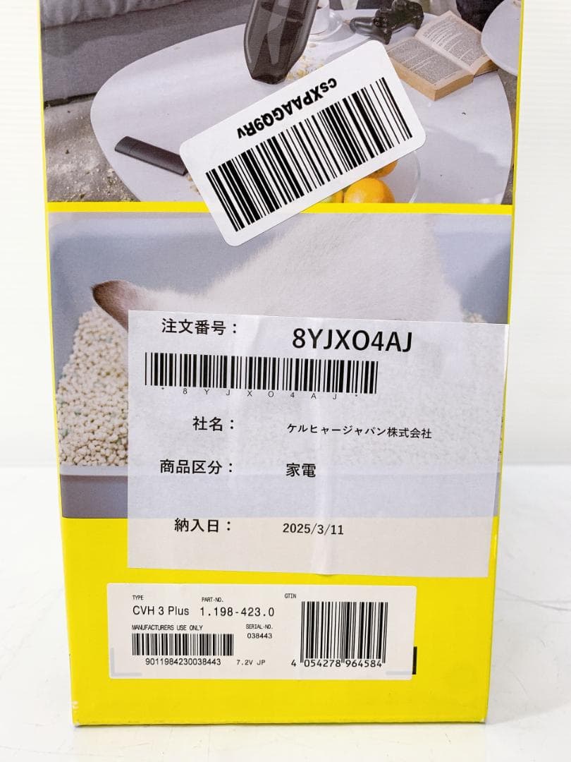 ケルヒャー ハンディクリーナー CVH3 PLUS