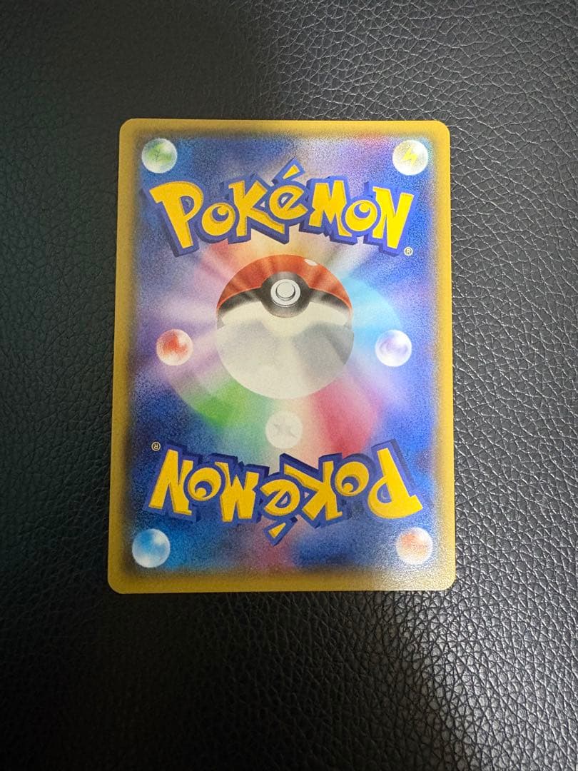 ゲンシカイオーガEX UR XY7 バンデットリング 093/081