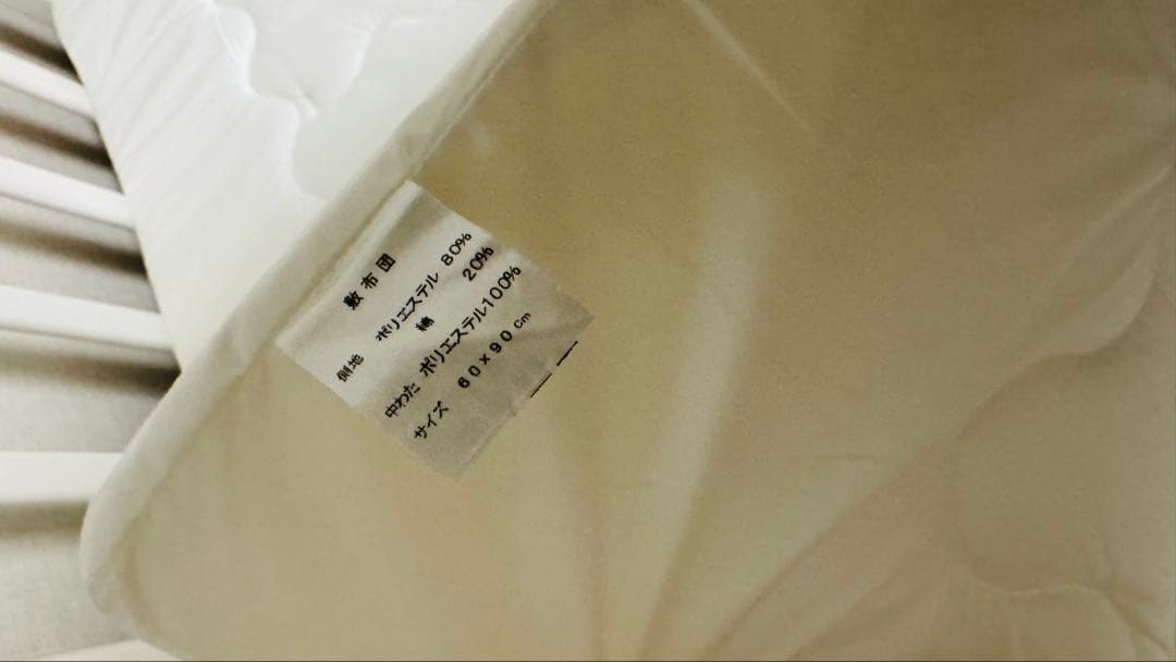 【Koi】KATOJIミニベビーベッド　ハイタイプ　60×90cm