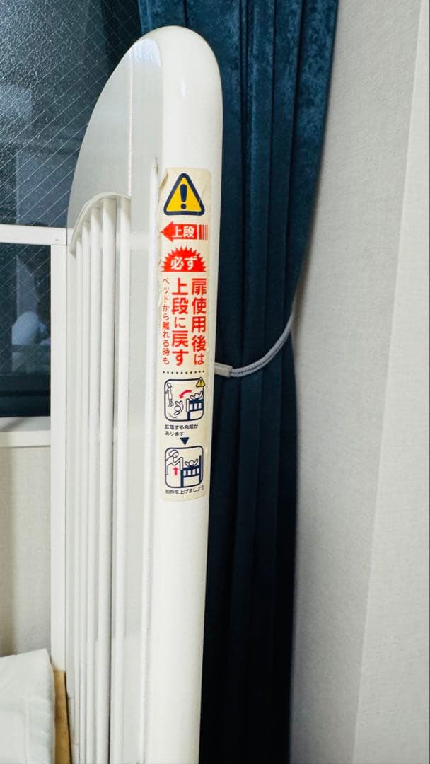 【Koi】KATOJIミニベビーベッド　ハイタイプ　60×90cm