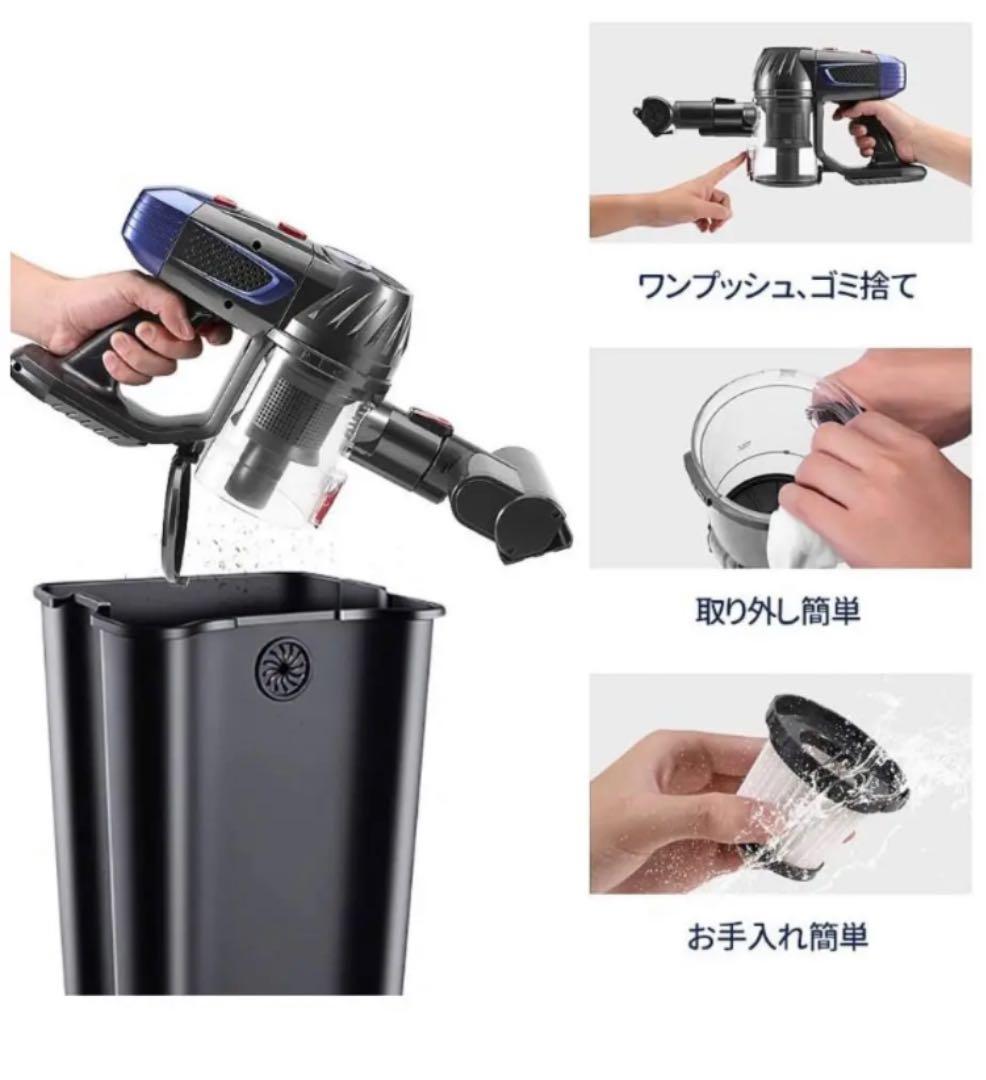 コードレス掃除機   ※購入時、専用作ります！