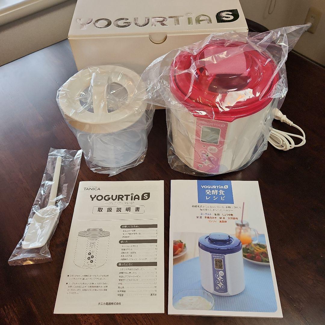 タニカ　ヨーグルティアS ヨーグルトメーカー　YS-01 ピンク　未使用品
