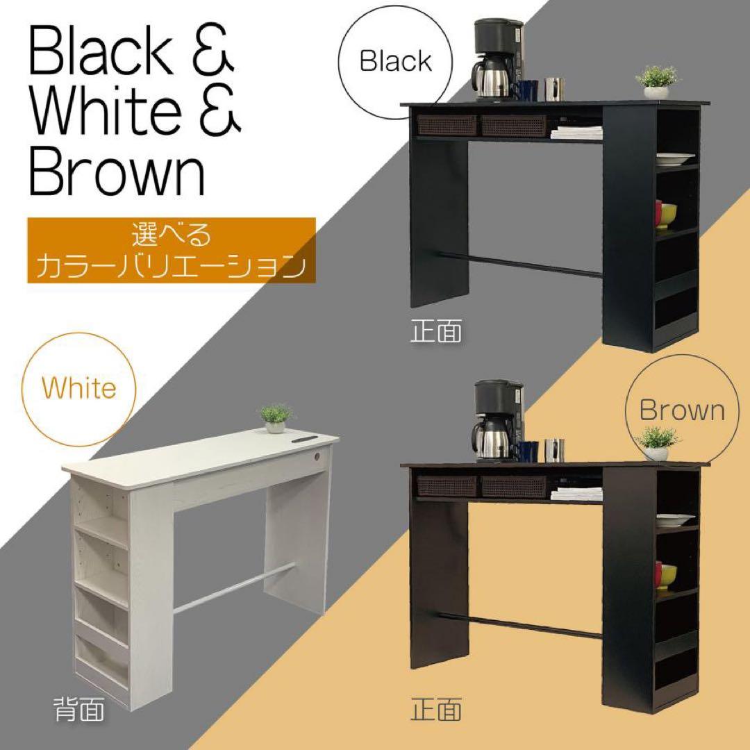 【新品】カウンターテーブル 黒 キッチン収納 カウンター 可動棚 2段 ラック