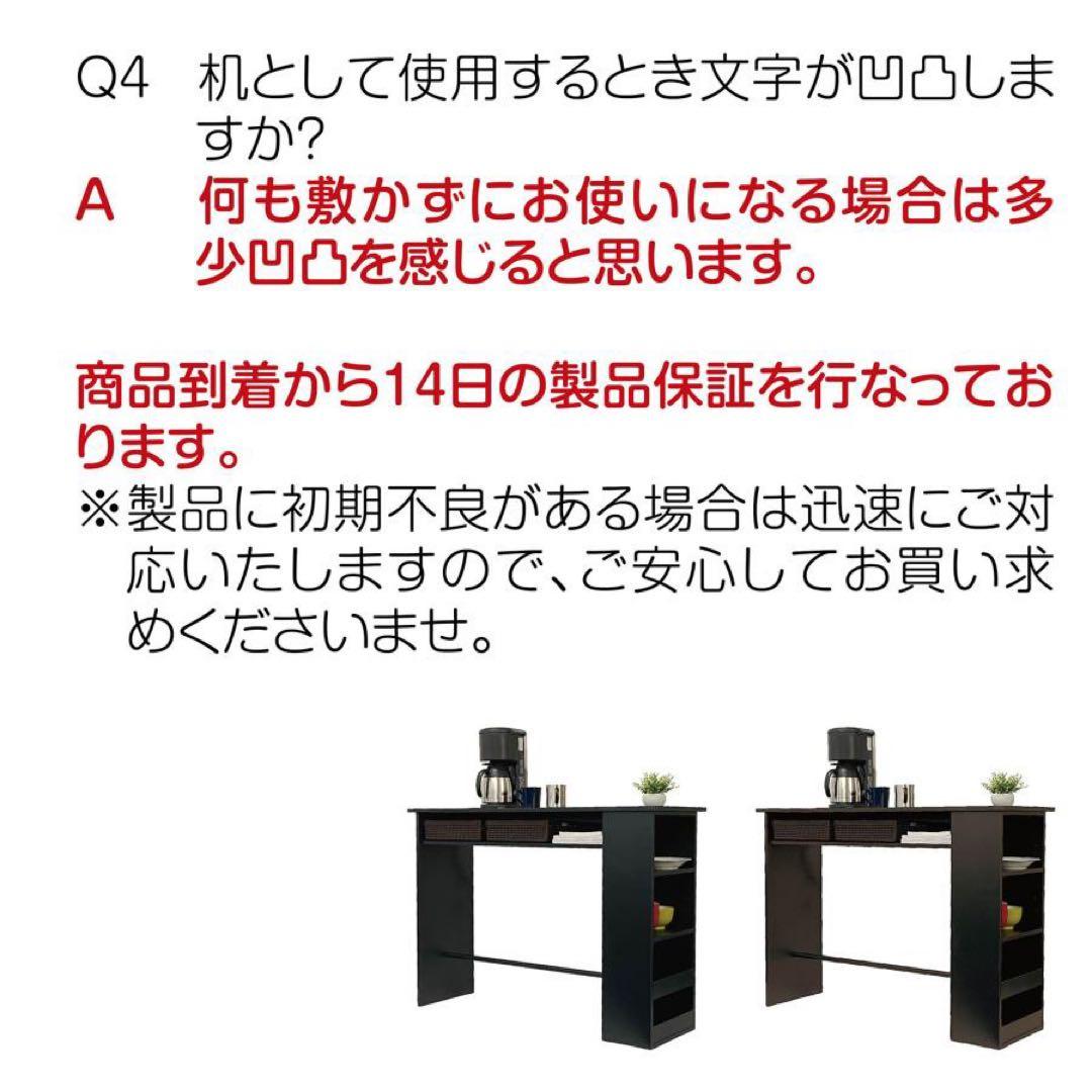 【新品】カウンターテーブル 黒 キッチン収納 カウンター 可動棚 2段 ラック