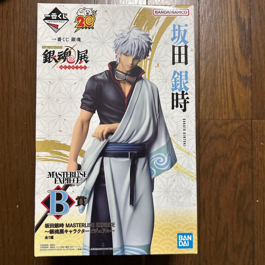 一番くじ銀魂　B賞坂田銀時フィギュア