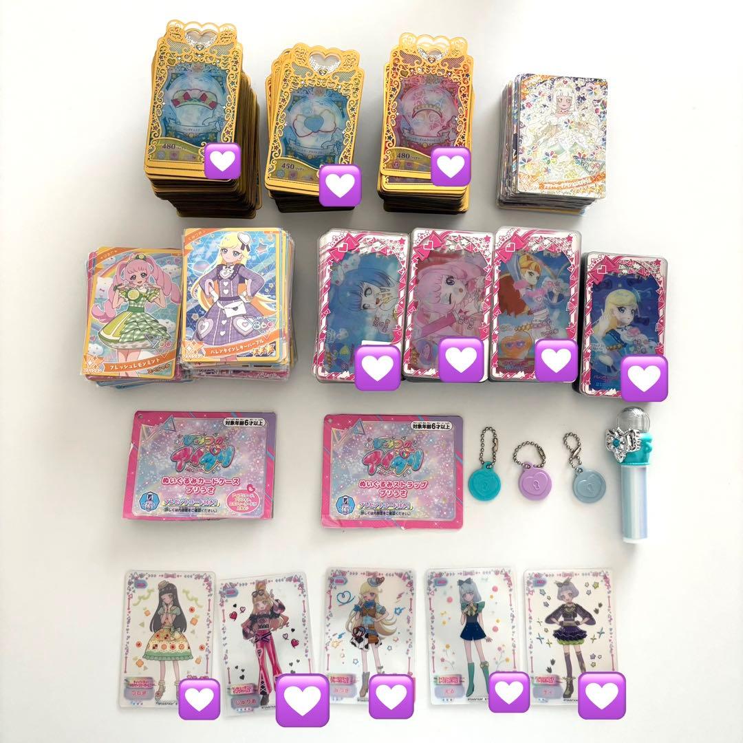 アイプリ アイプリバース プリマジ カード　まとめ売り 引退品