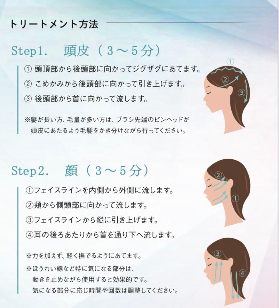 ★新品★ デンキブラシ モッサーモ 美顔器 電気ブラシ リフトアップ