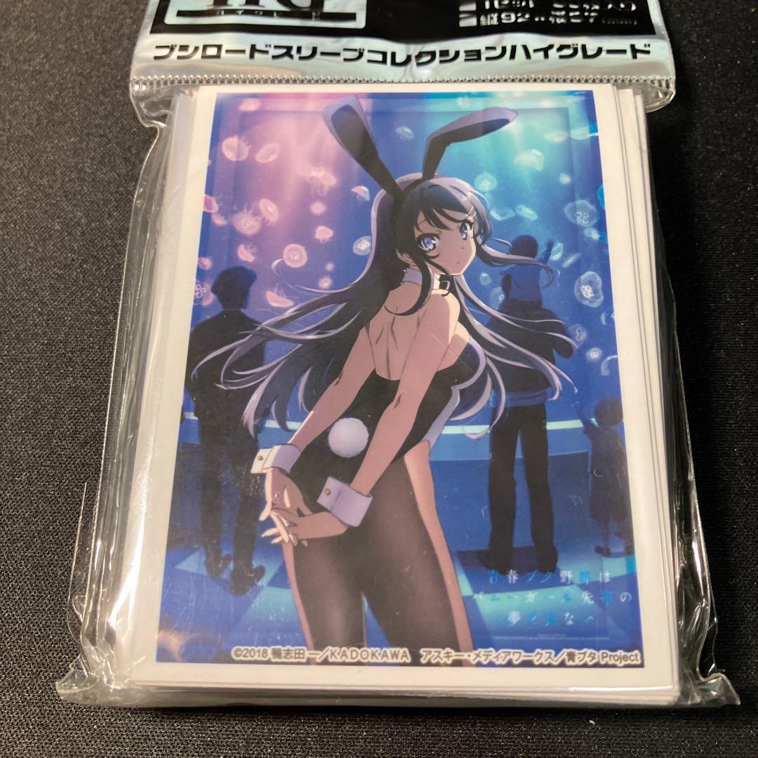 青春ブタ野郎はバニーガール先輩の夢を見ない『桜島麻衣』Part.3 スリーブ