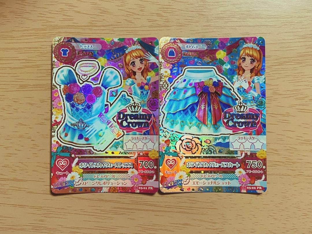 アイカツ ホワイトスカイヴェールトップス＆スカート