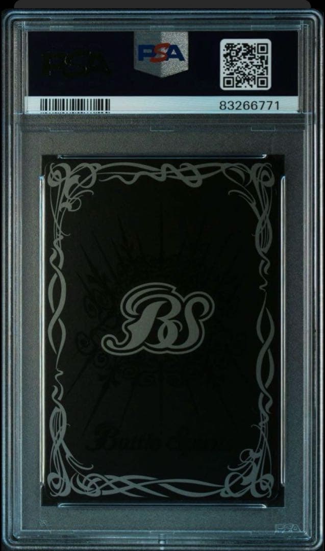 月光神龍ルナテックストライクヴルム psa10 バトルスピリッツ