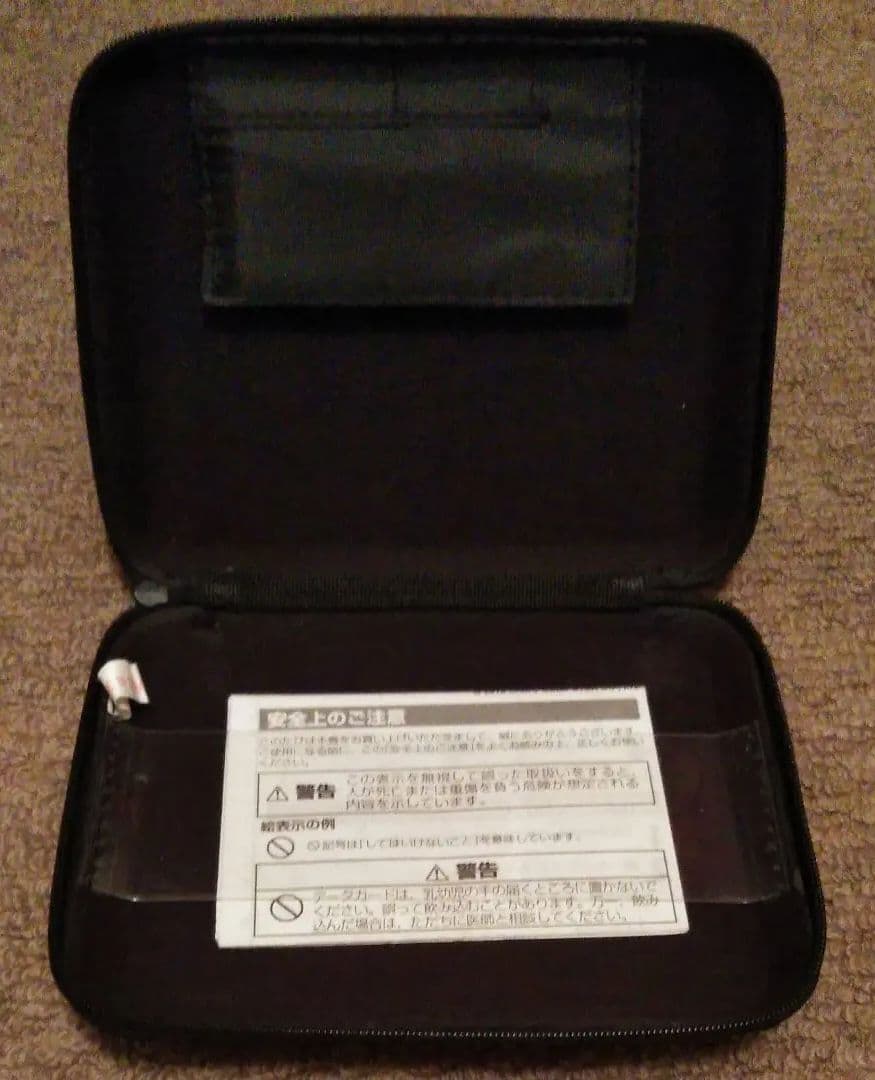 電子辞書 EX word