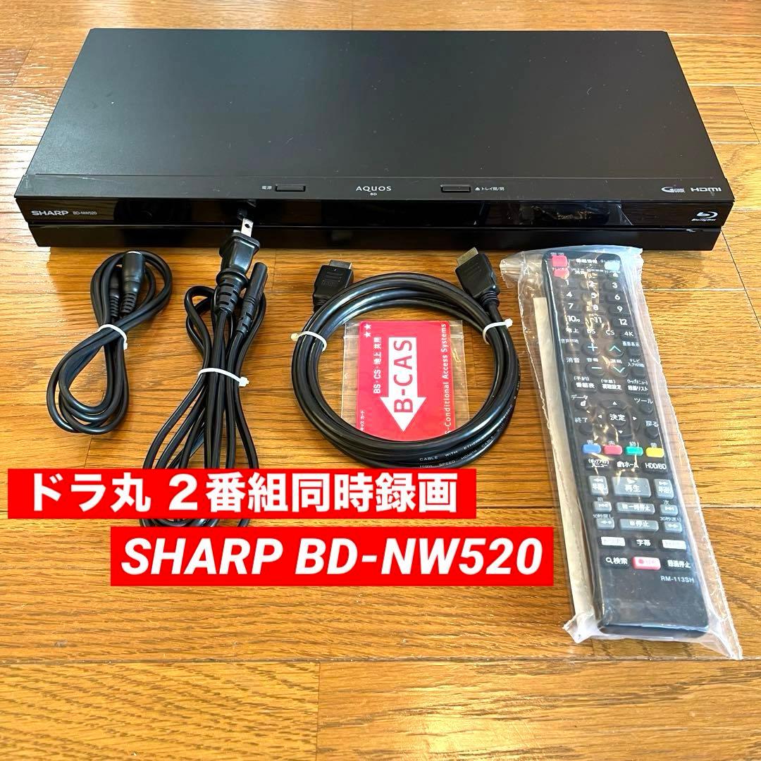 動作良好 SHARPシャープAQUOS BD-NW520ブルーレイレコーダー