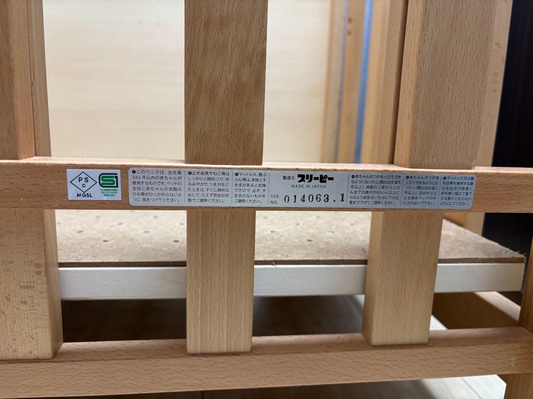 スリーピー 日本製 5way ベビーベッド 「ミニベッド＆デスク」