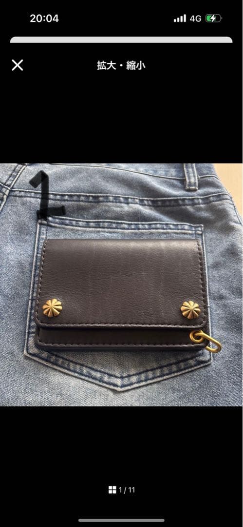 ぼるぜもん　オーダー品