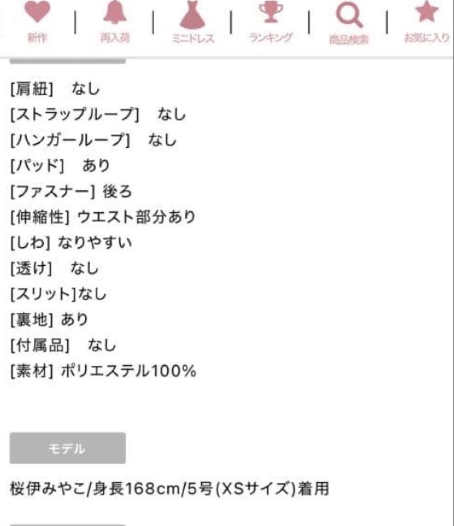 エルケイ 銀座クチュール キャバドレス ロングドレス 4