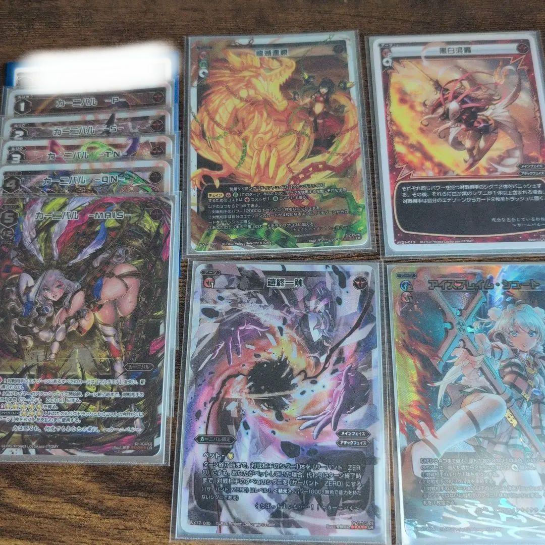 ウィクロス　オールスター　カーニバル　デッキ