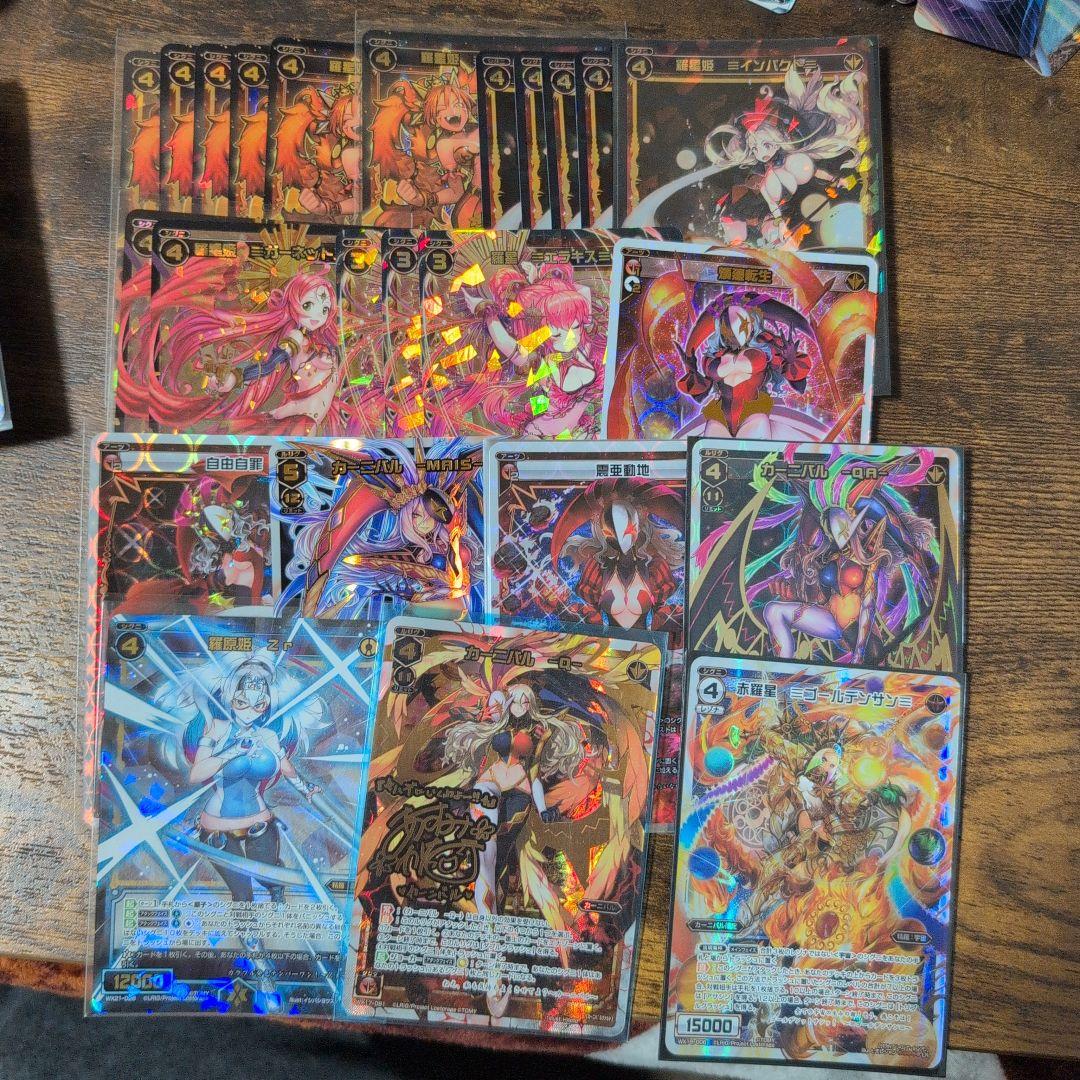 ウィクロス　オールスター　カーニバル　デッキ