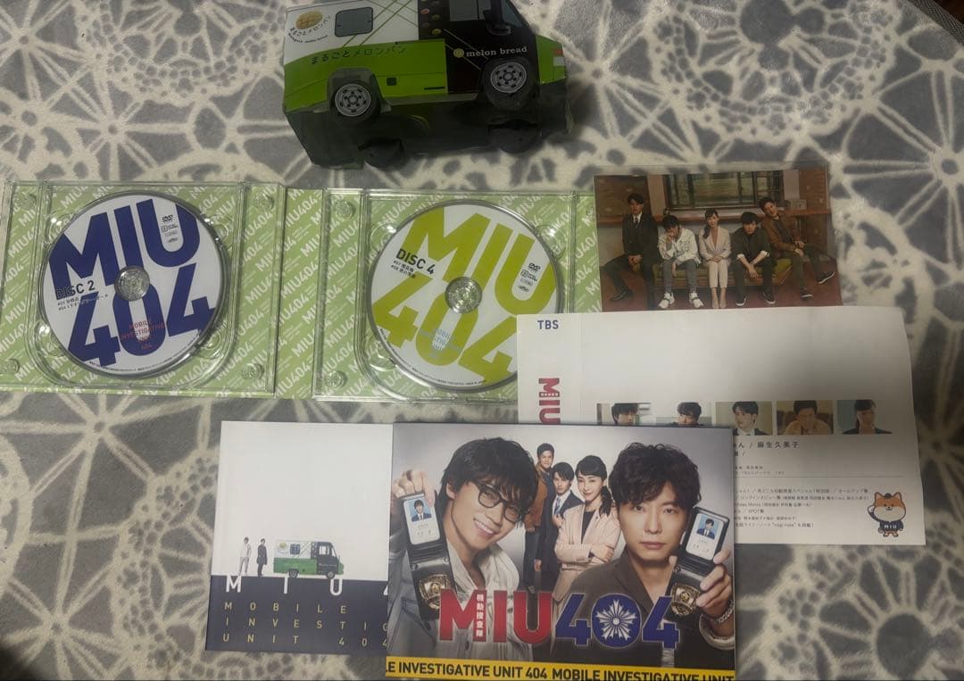 値下げ！MIU404　ディレクターズカット版　DVD-BOX　初回生産限定