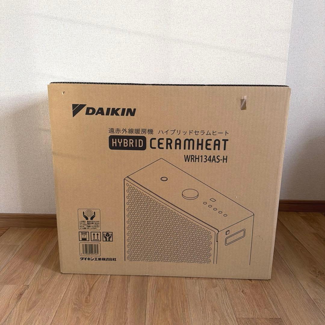 DAIKIN ダイキン 遠赤外線暖房機　ハイブリッドセラムヒート　保証書付き