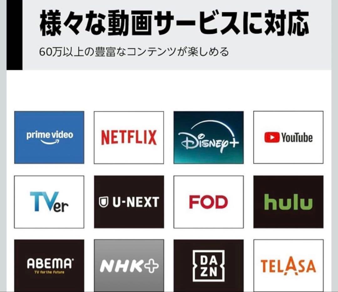 JVC 4K液晶テレビ 50インチ JL-50YX10 2025年製