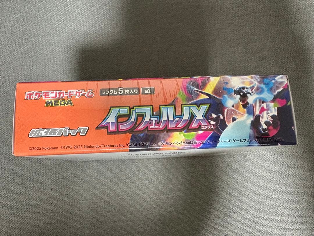 ポケモンカード　インフェルノX シュリンク付き　1box