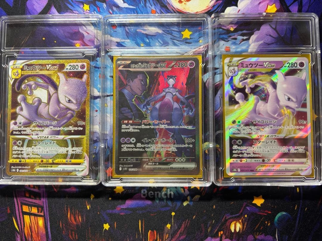 ★ミュウツー2枚セット★ ロケット団のミュウツーex SAR ローダー付き