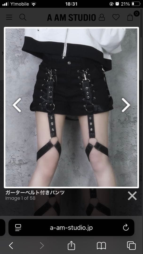 ガーターベルト付きパンツ Amilige アミリージュ サブカル グランジ