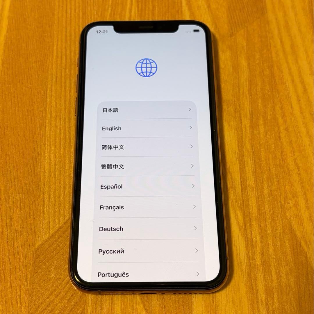 Apple iPhone 11 Pro ゴールド 本体 箱
