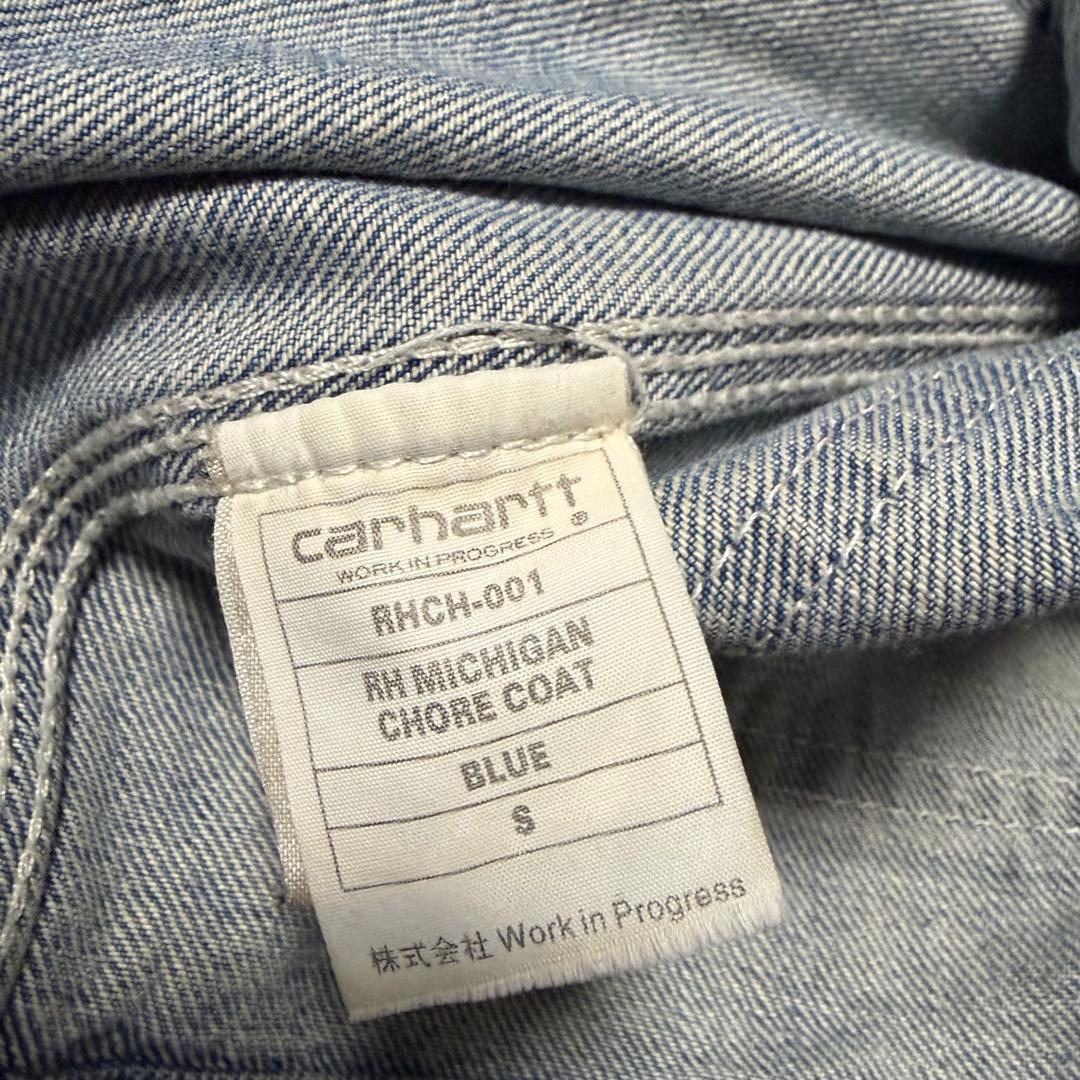 Ron Herman for Carhartt ミシガンチョアコート