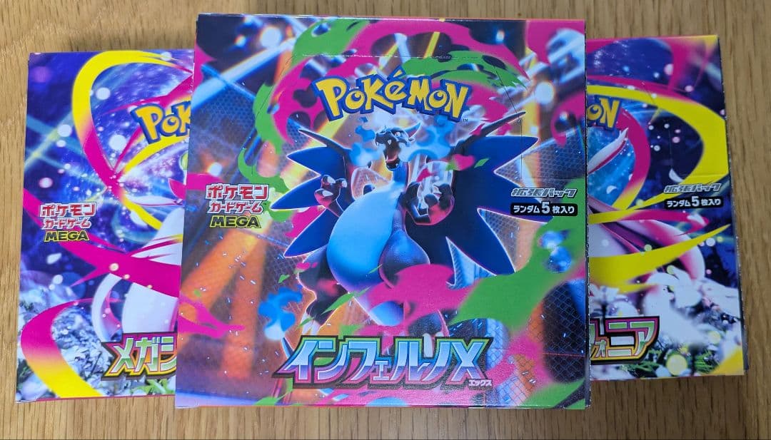ポケモンカード　インフェルノX 1box メガシンフォニア 2box