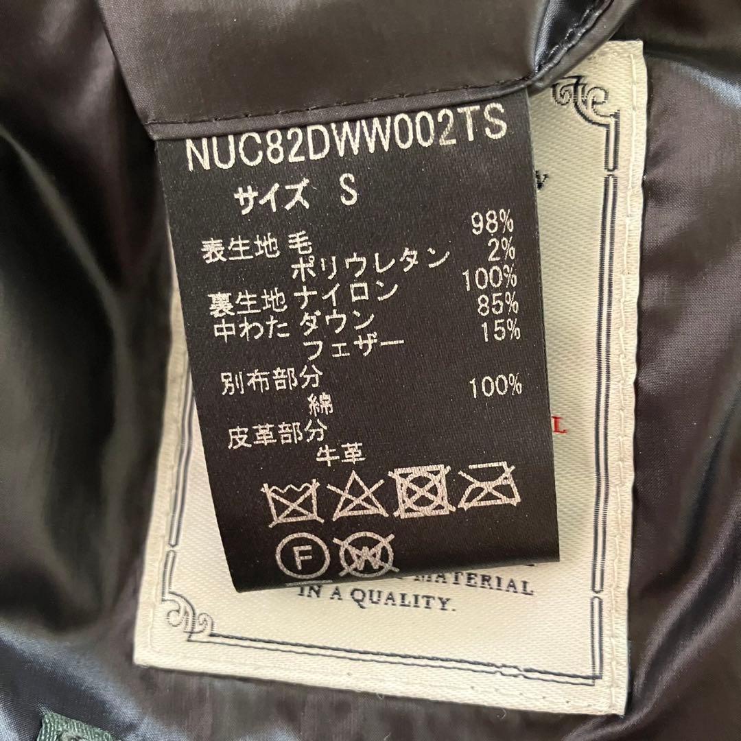 nano universe☓西川ダウン ダウンジャケット ブラック Sサイズ