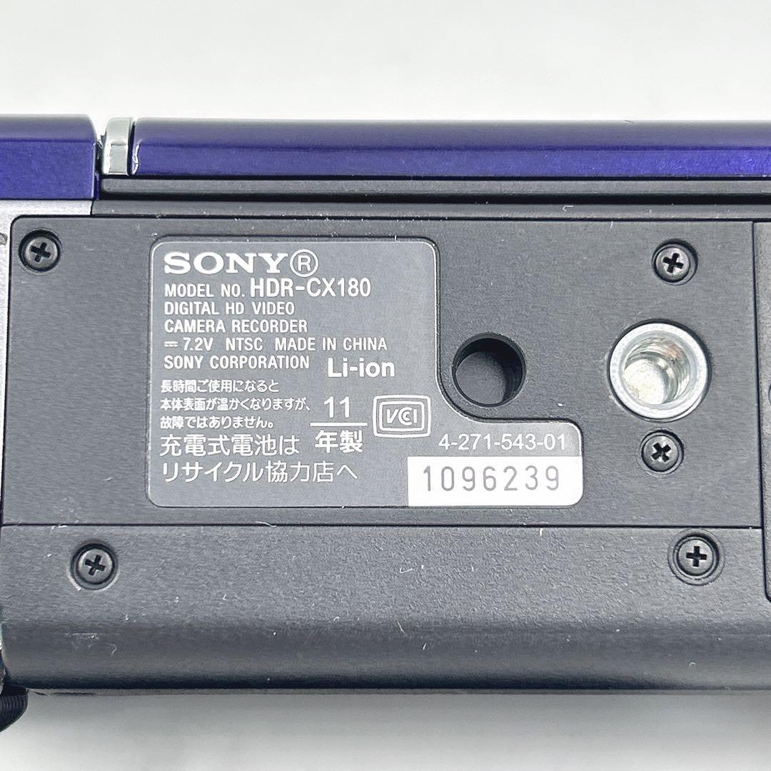 2ABM020 SONY HDR-CX180 ハンディカム ビデオカメラ