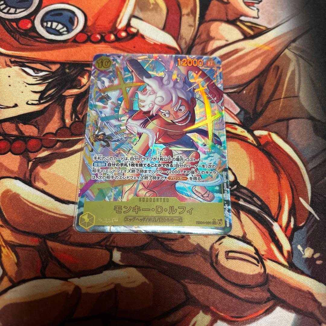 ワンピースカード モンキー・D・ルフィ　SECパラレル