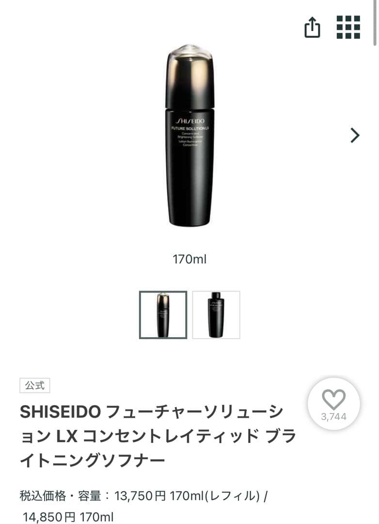 フィーチャーソリューションLXコンセントレイティッドブラウトニングソフナー